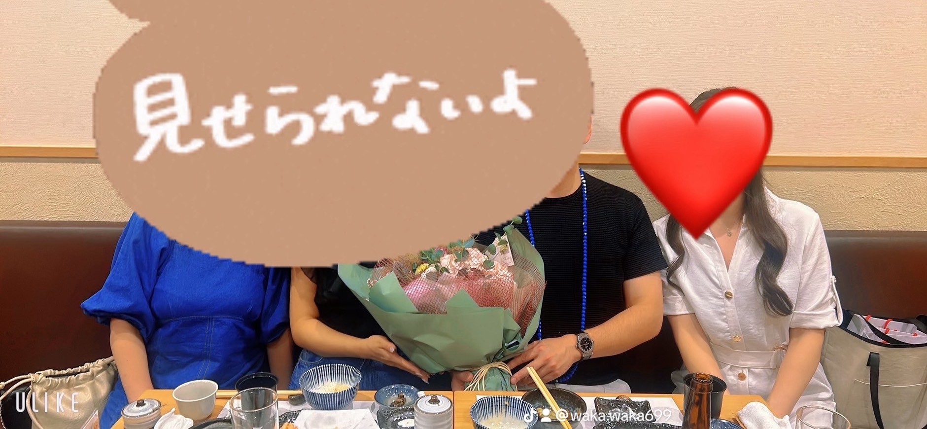 成婚されたご夫婦のお写真